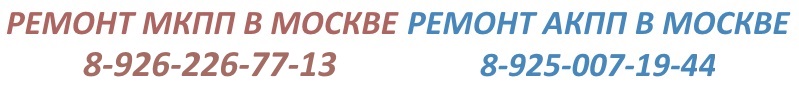 Ремонт коробки робот на тойота королла Ремонт коробки робот на тойота королла
